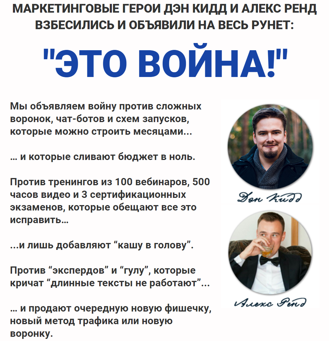 [Дэн Кидд И Алекс Ренд] The Club (Февраль 2021)_0.png